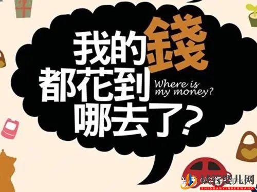 试管婴儿网:试管婴儿费用包含哪些方面(图1)