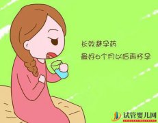 试管婴儿的流程，你知道多少？