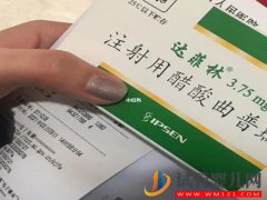 为什么做试管取卵前要注射用醋酸曲普瑞林？