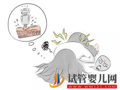 子宫内膜异位症——痛经的一种常见病因