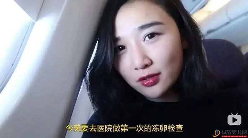 我30岁,未婚,就不能选择冻卵(图1)